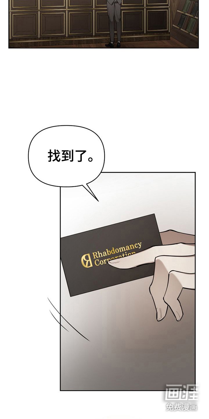 第6章：联系方式