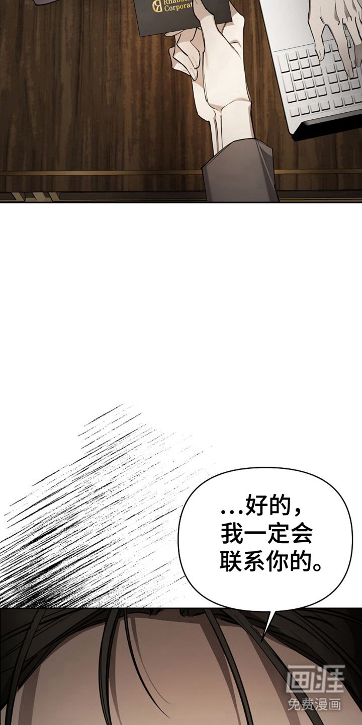 第6章：联系方式
