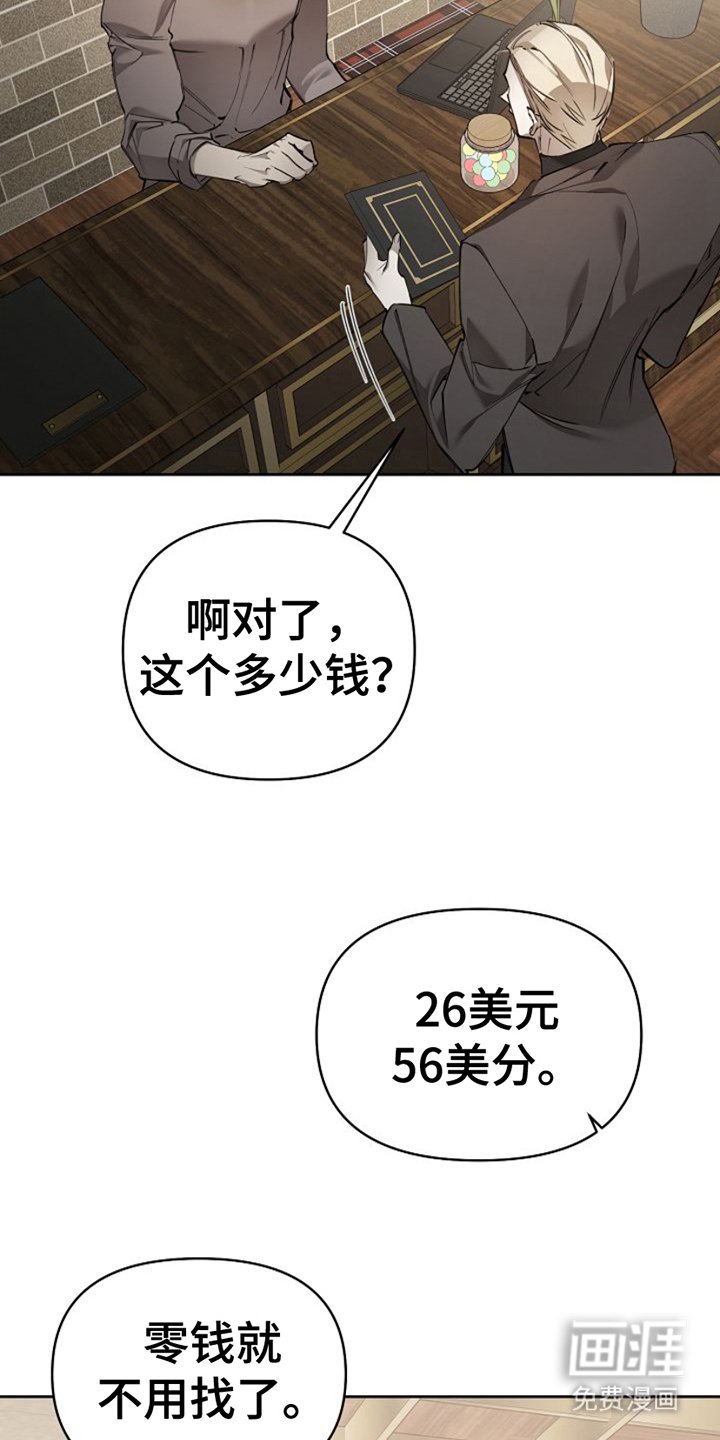 第7章：好好教育