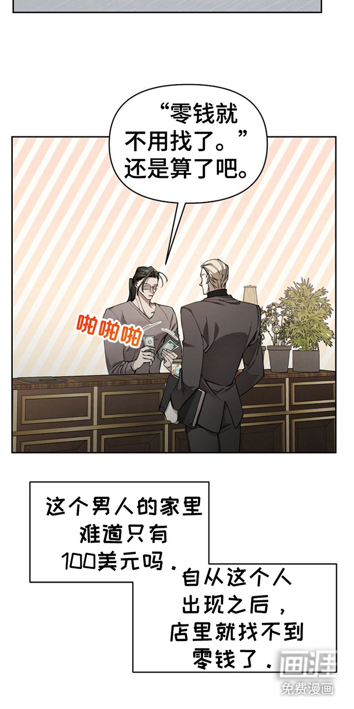 第7章：好好教育