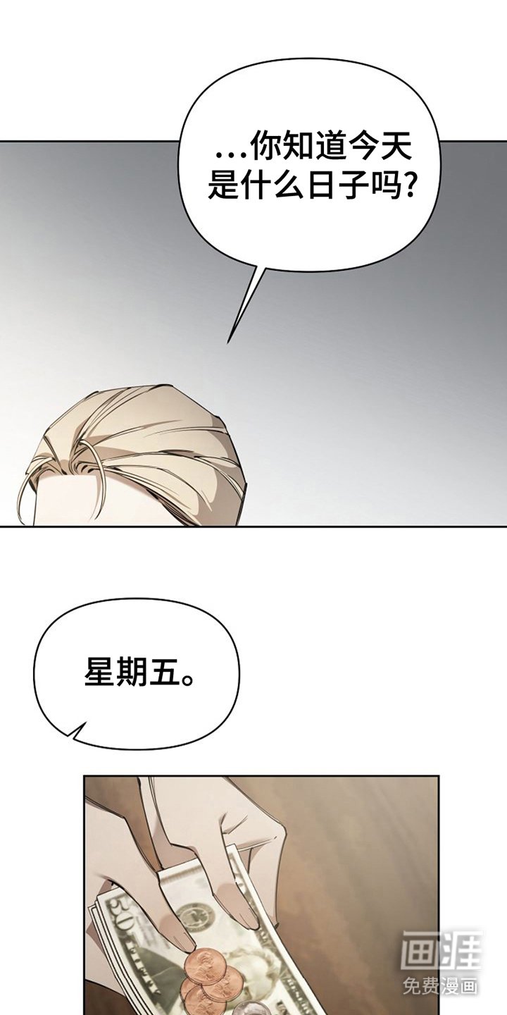 第7章：好好教育