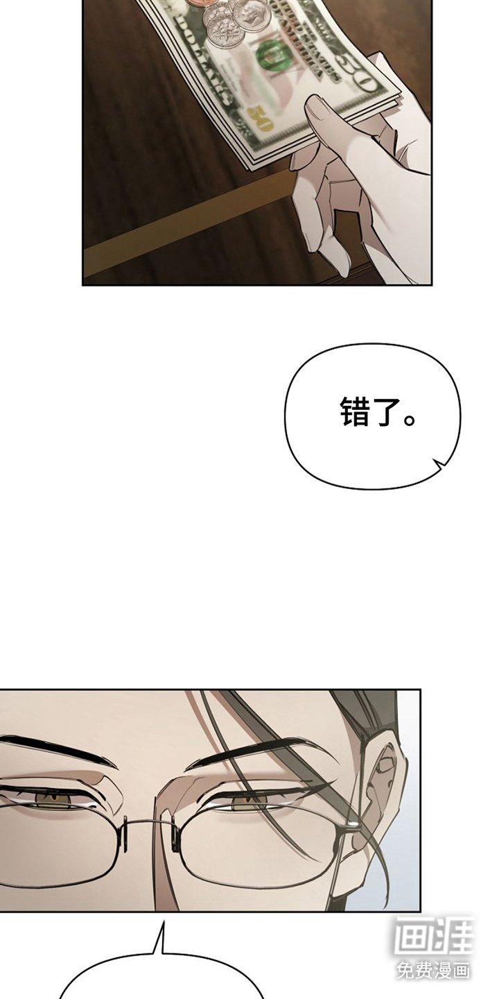 第7章：好好教育