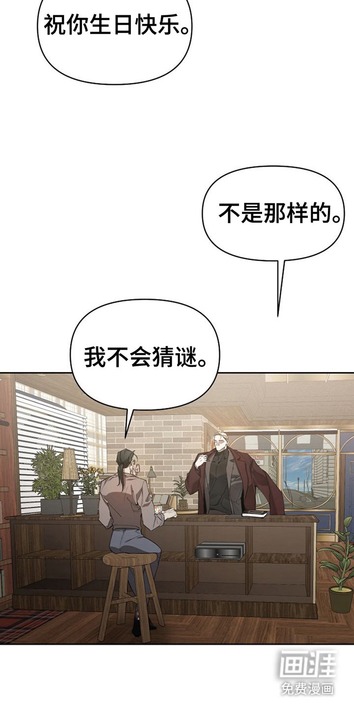 第7章：好好教育