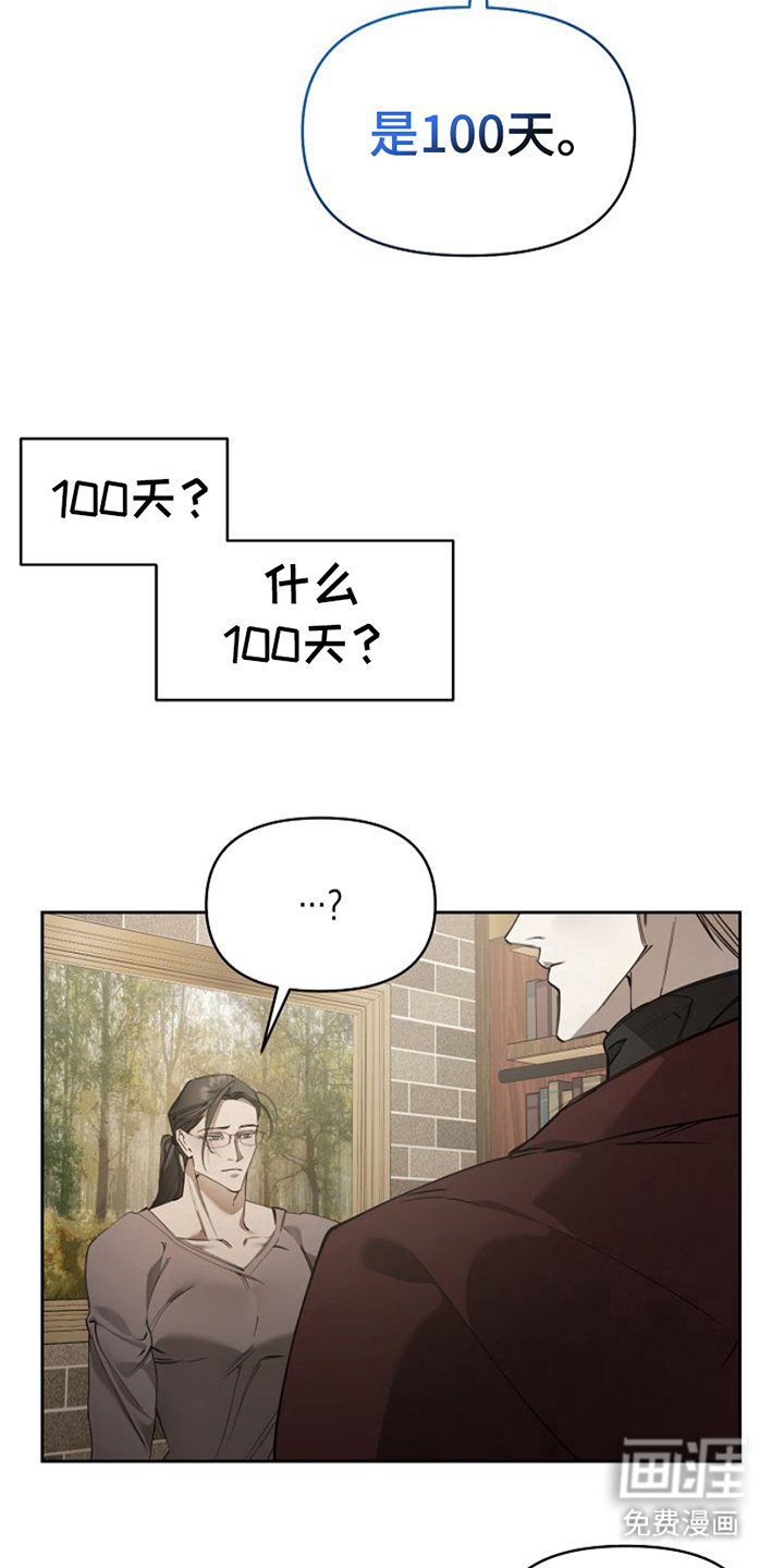 第7章：好好教育