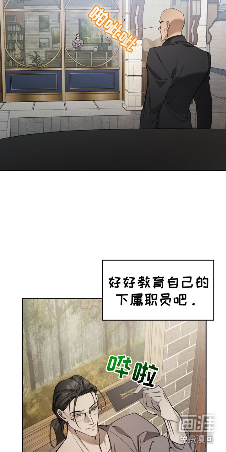 第7章：好好教育
