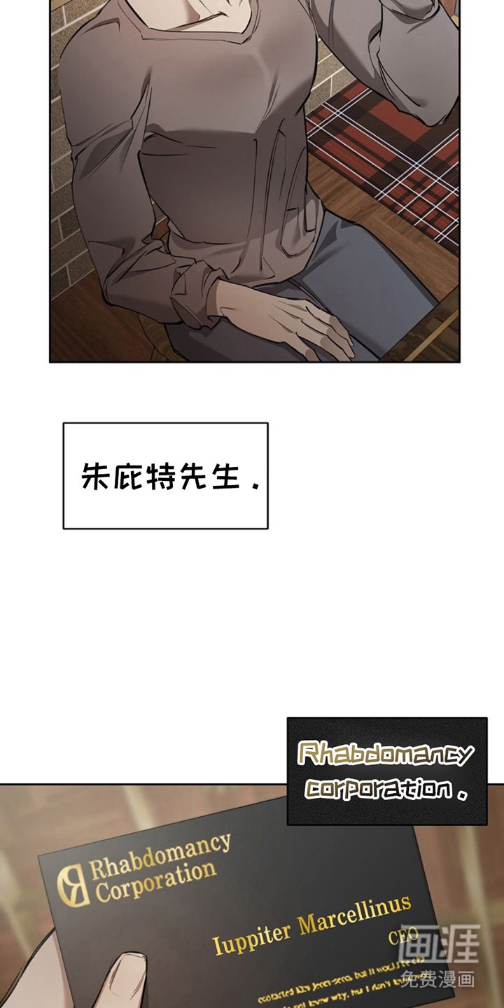 第7章：好好教育
