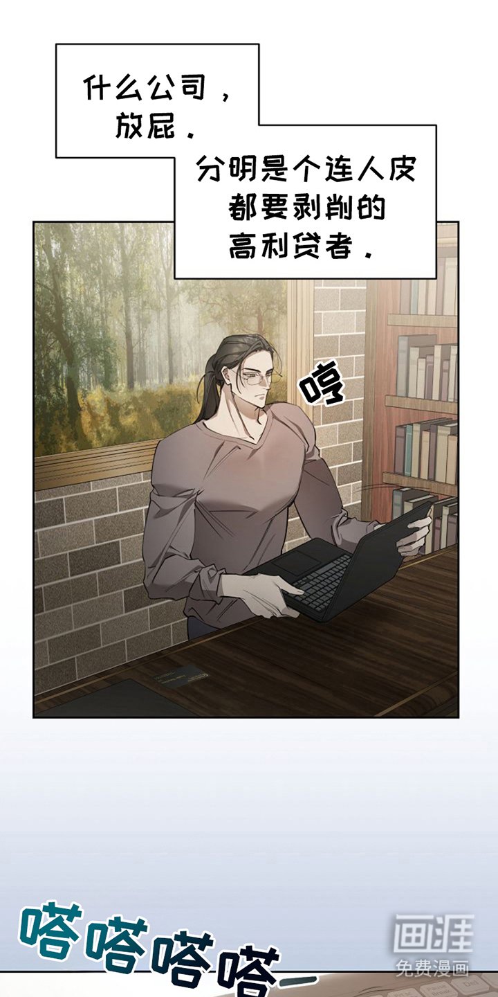 第8章：满月团