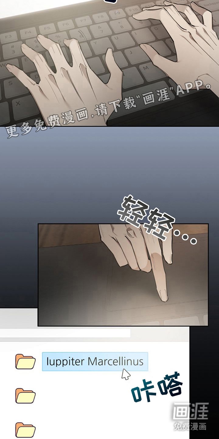 第8章：满月团