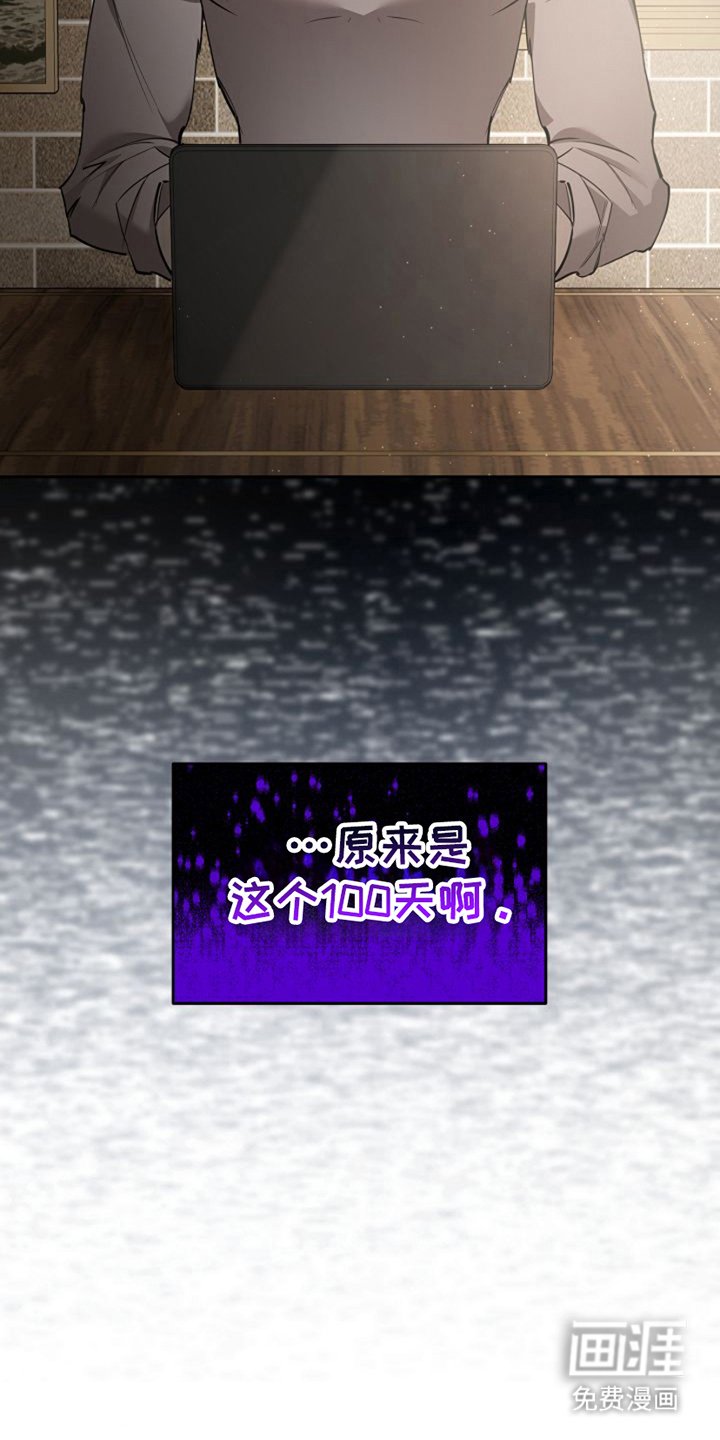第8章：满月团