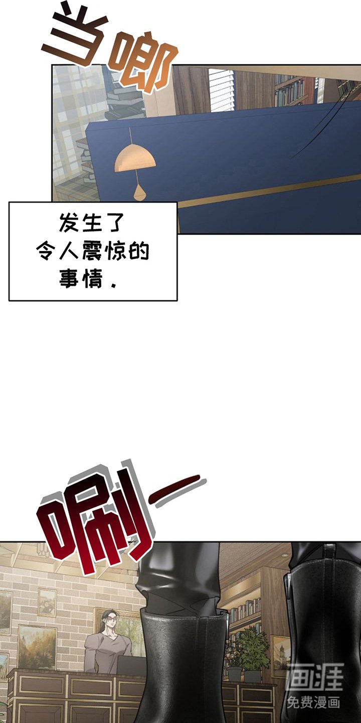 第8章：满月团