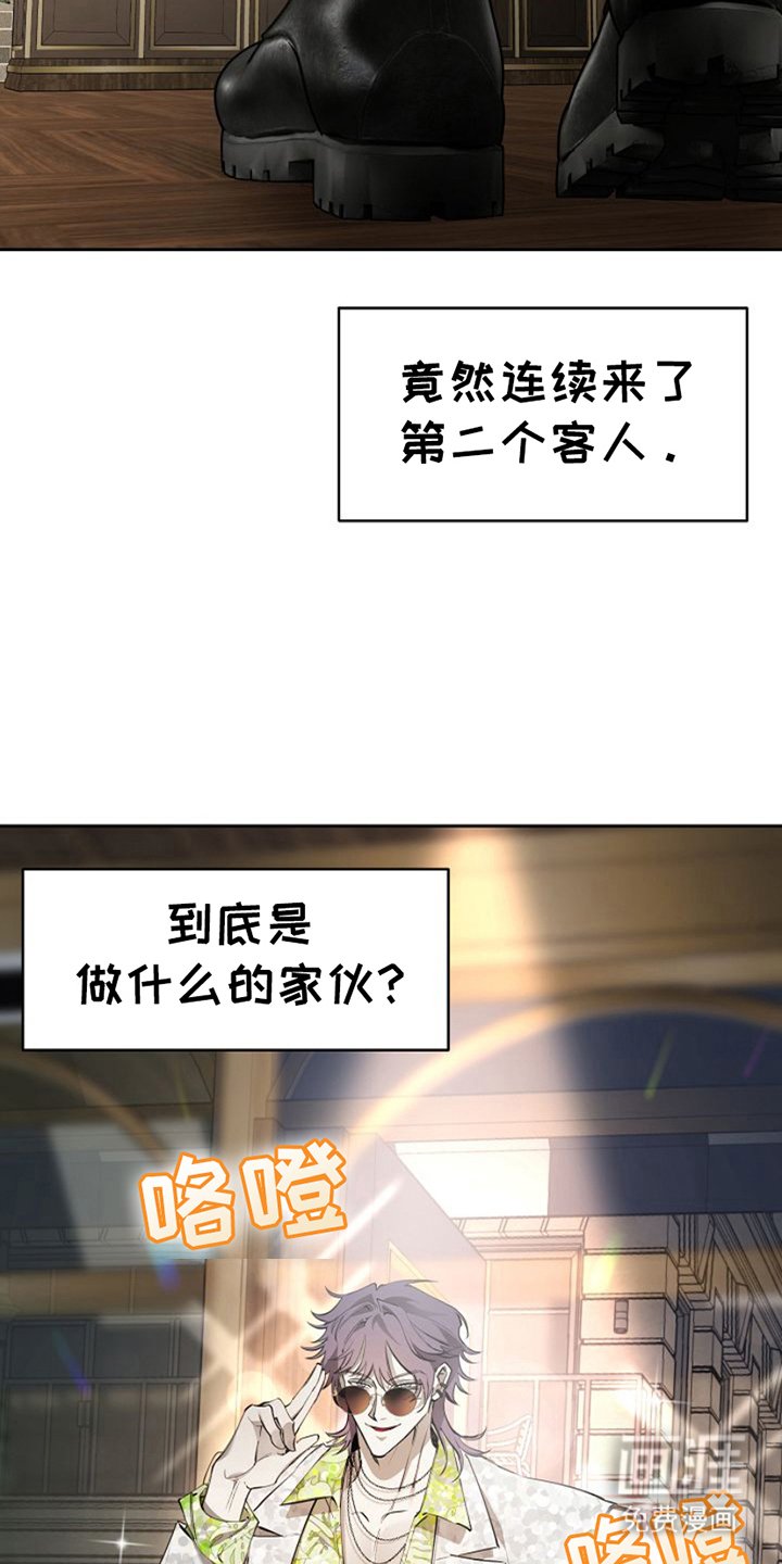 第8章：满月团