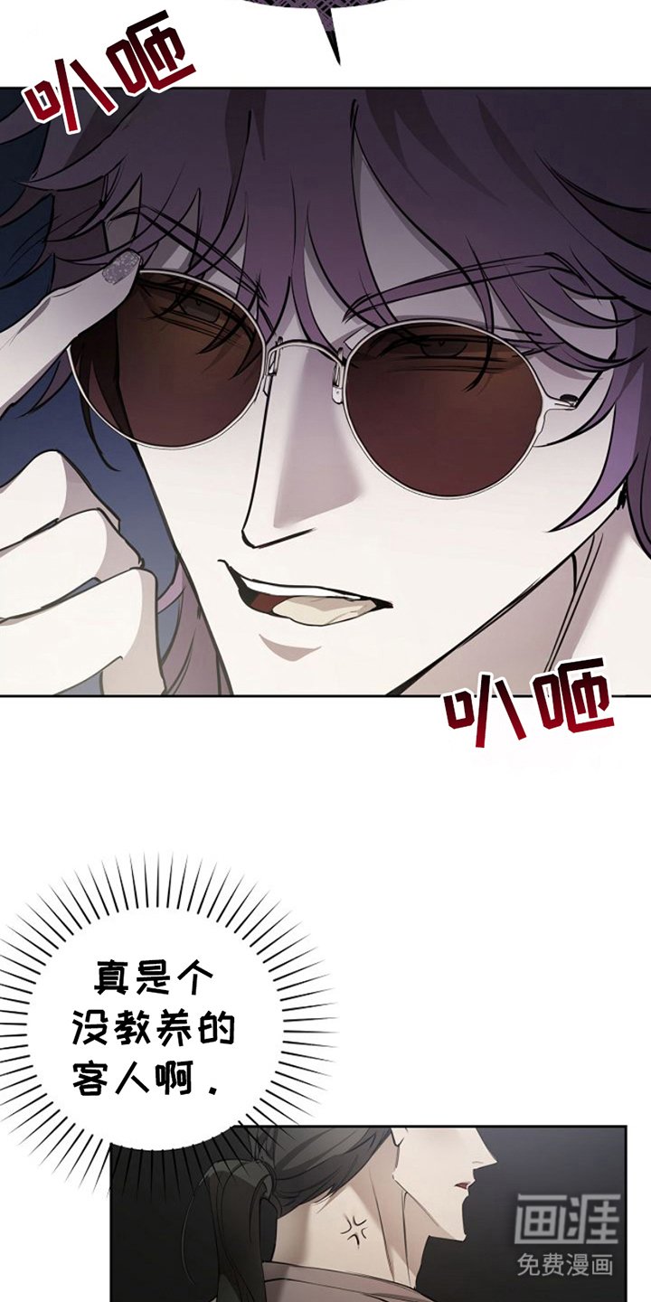 第8章：满月团