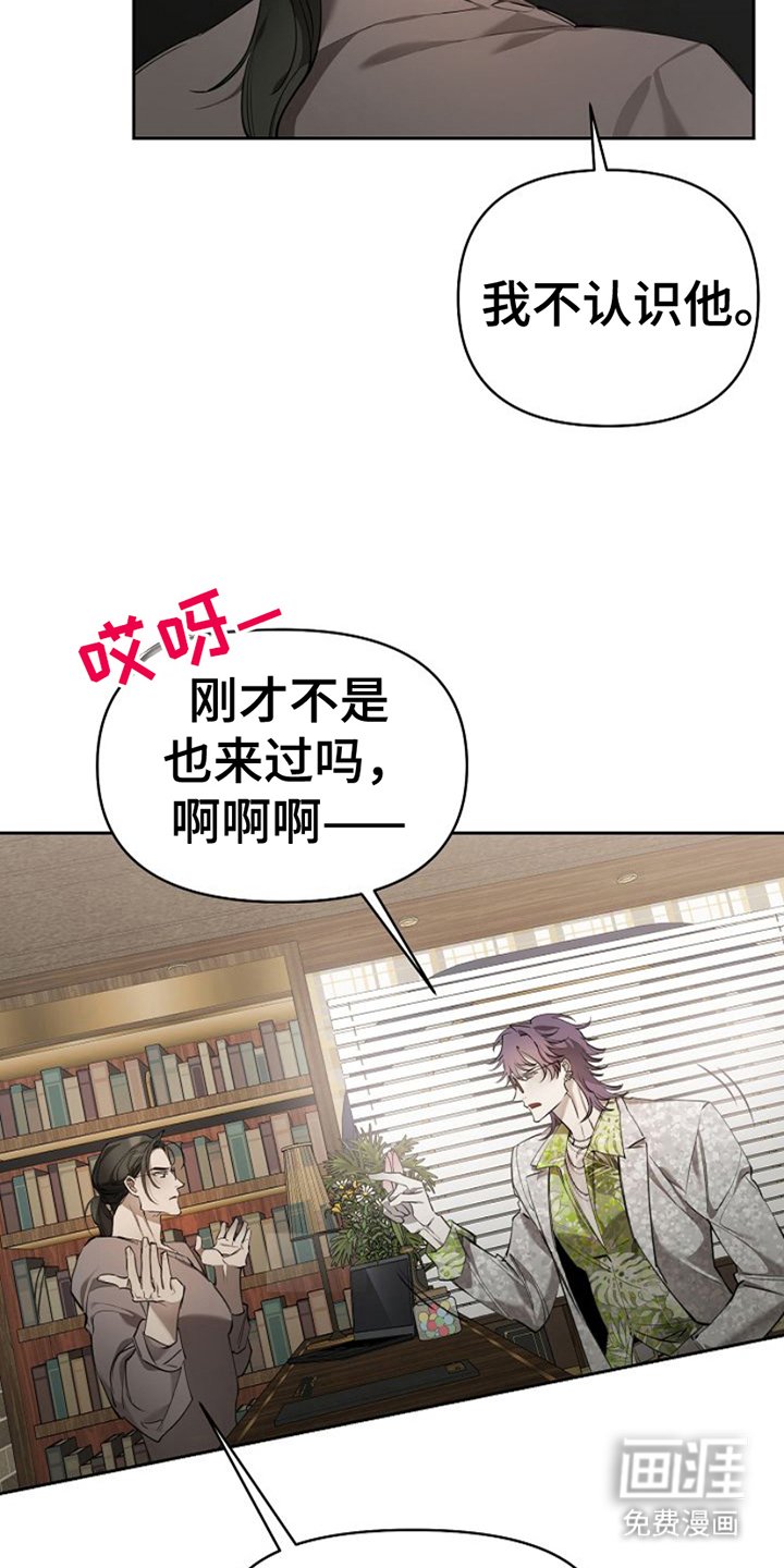 第8章：满月团