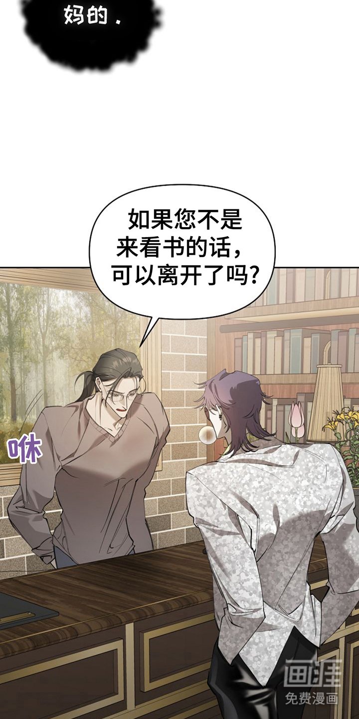 第8章：满月团