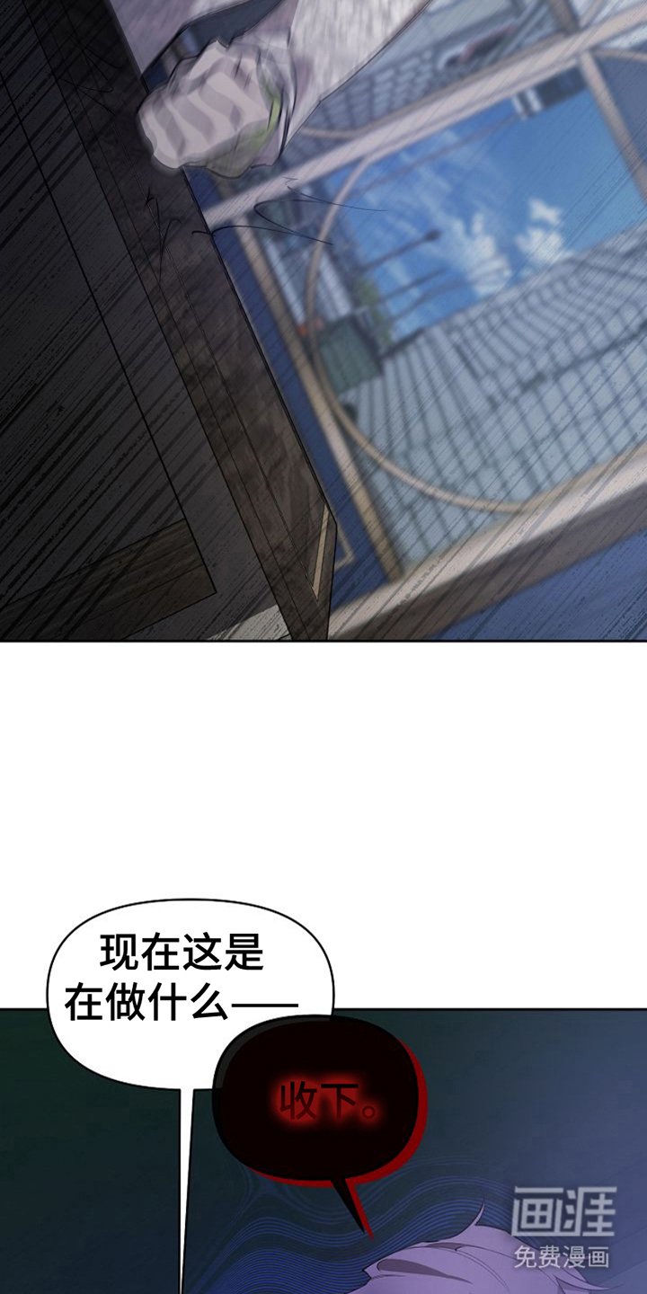 第8章：满月团