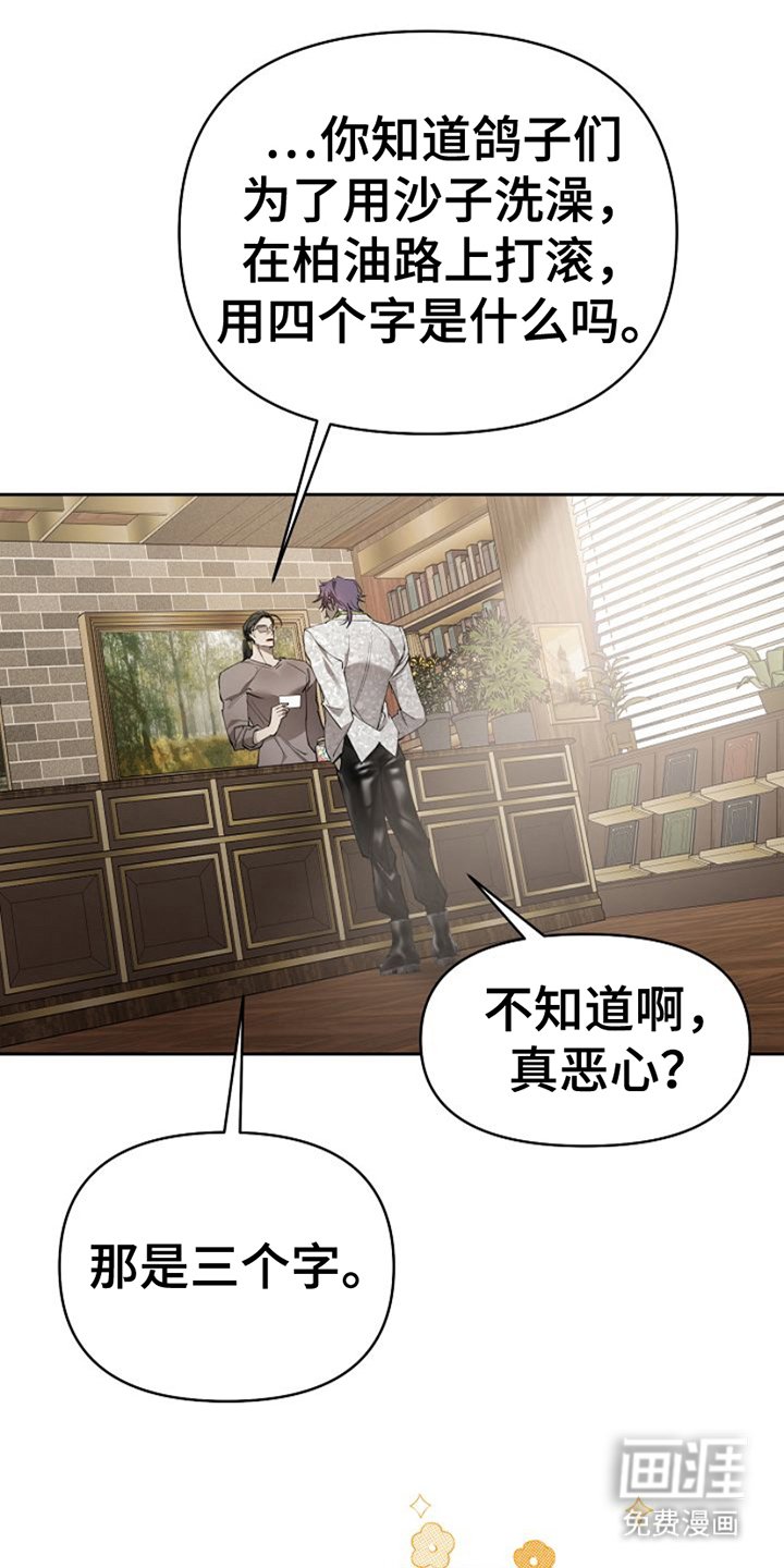 第9章：约会申请