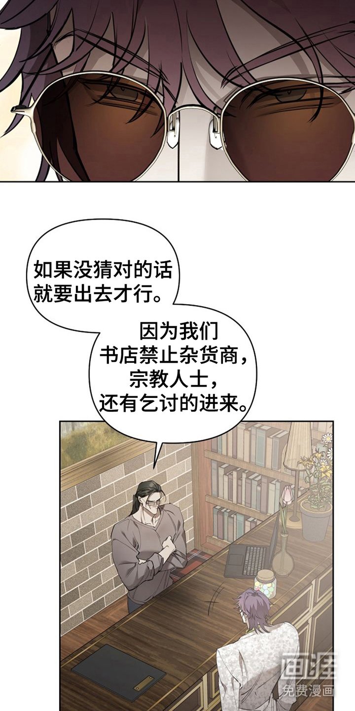 第9章：约会申请