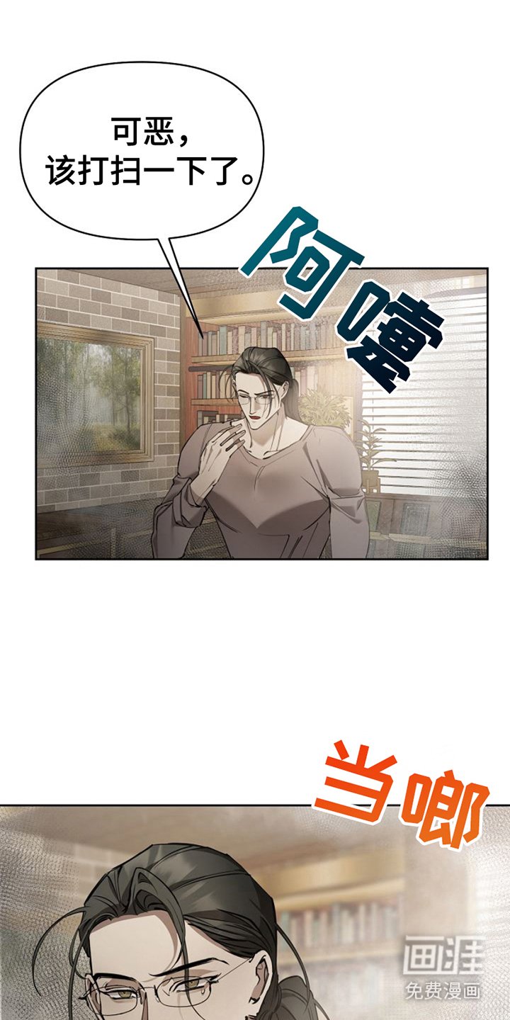 第9章：约会申请