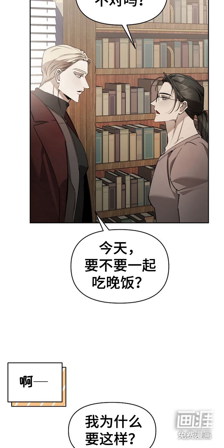 第9章：约会申请