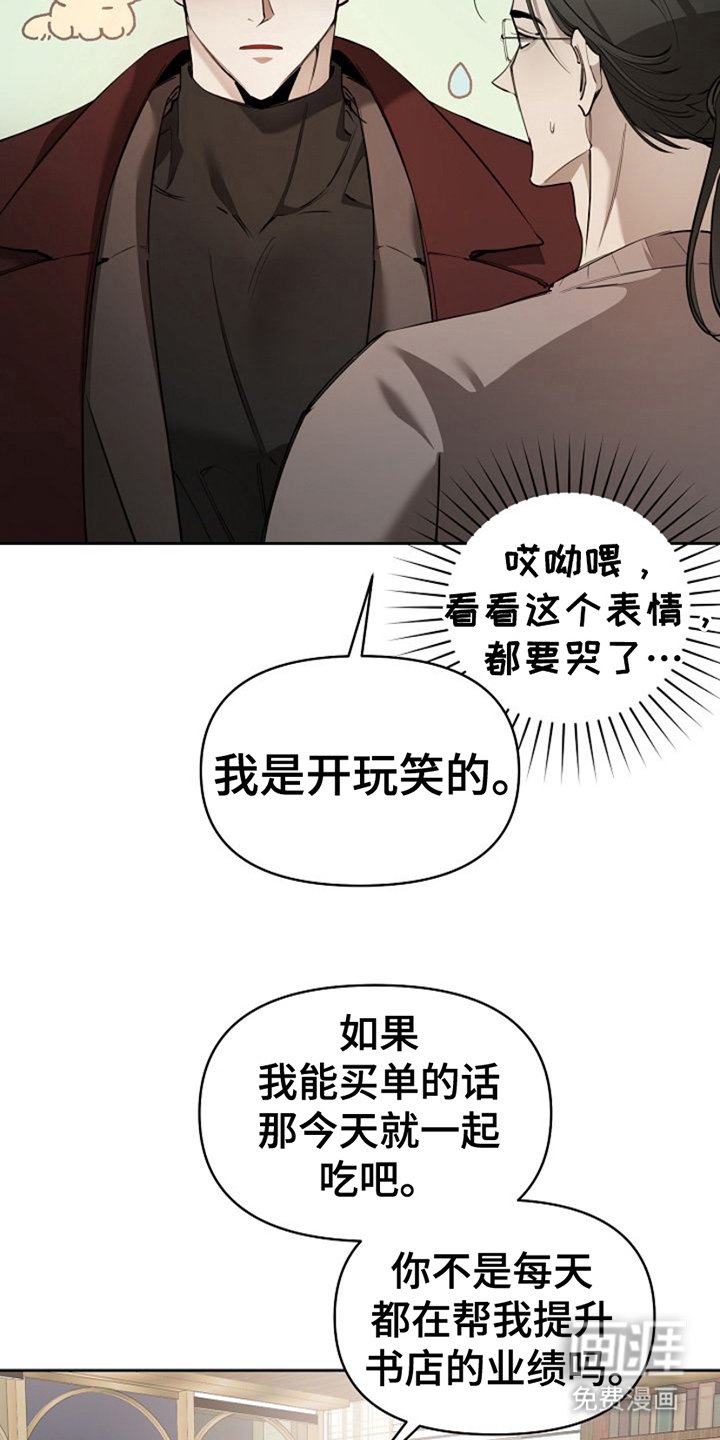 第9章：约会申请