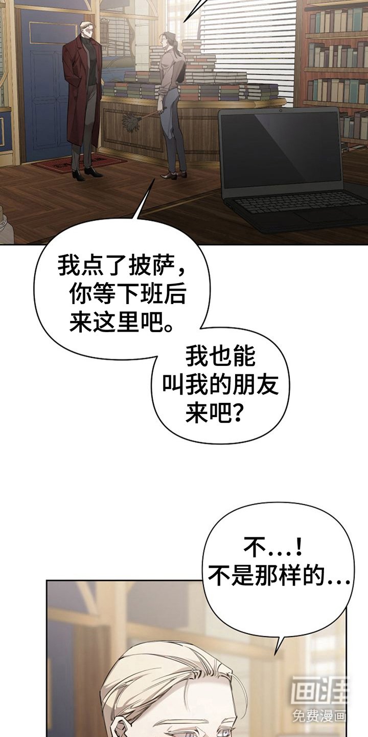 第9章：约会申请