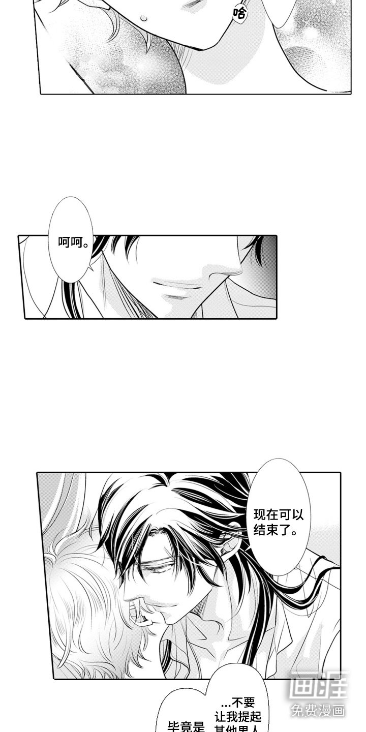 第1章：佣兵
