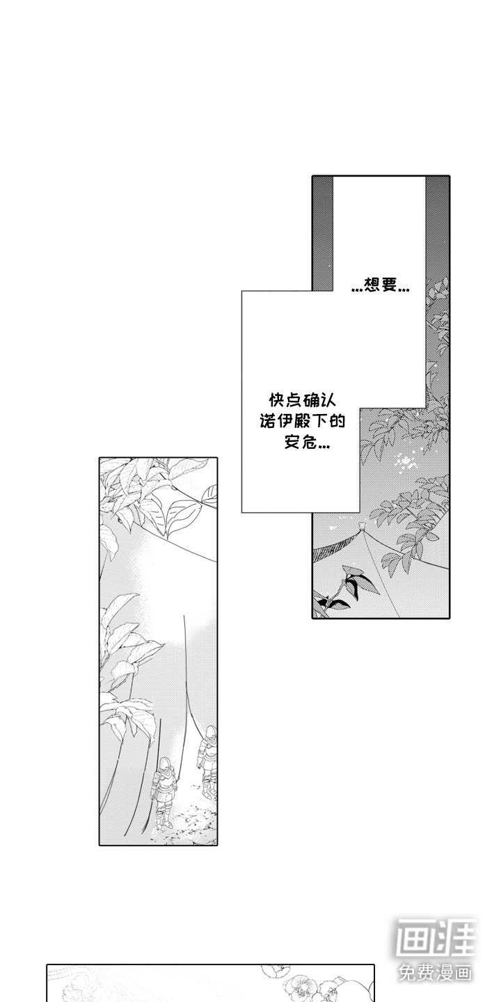 第10章：喂饭