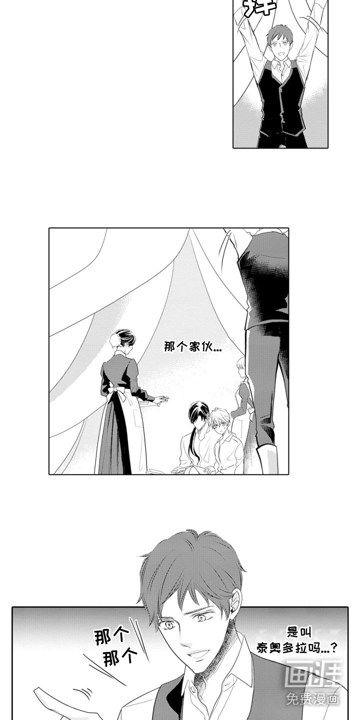 第10章：喂饭