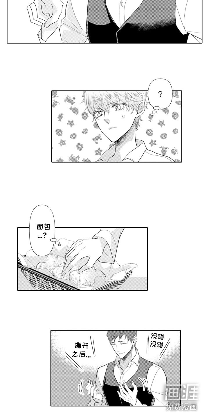 第10章：喂饭