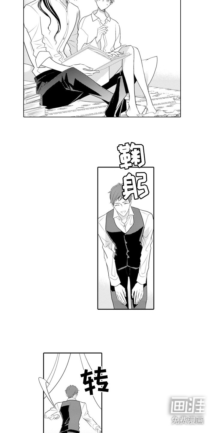 第10章：喂饭