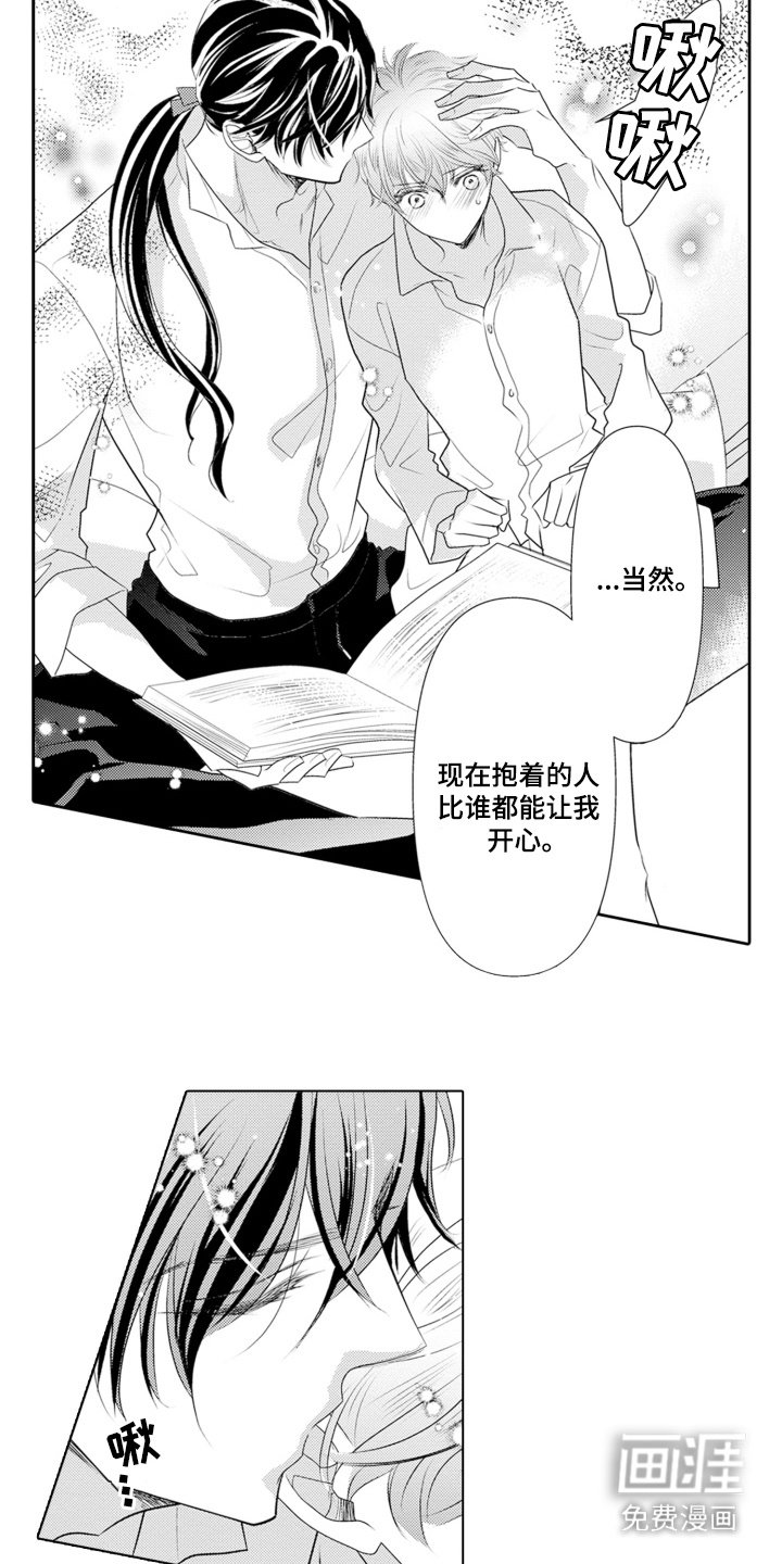 第10章：喂饭