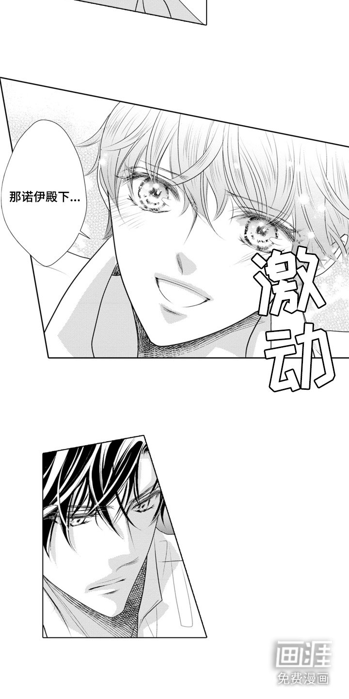 第10章：喂饭