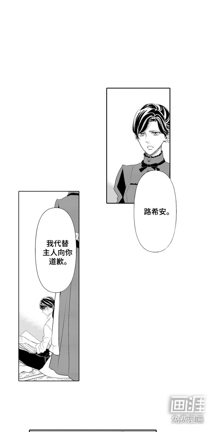 第11章：探监
