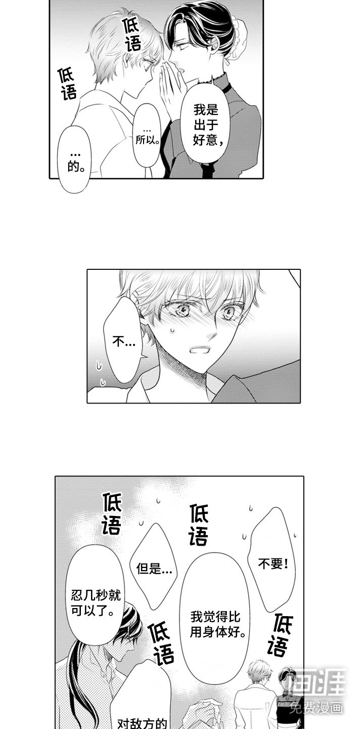 第11章：探监