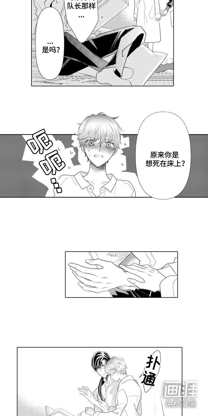 第11章：探监