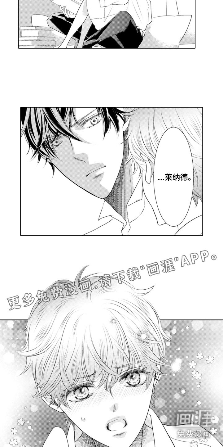 第11章：探监