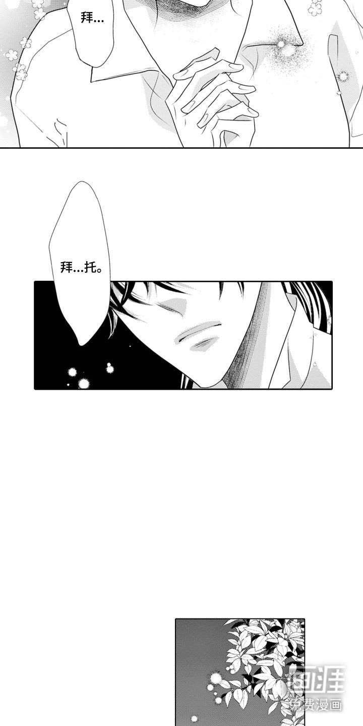 第11章：探监