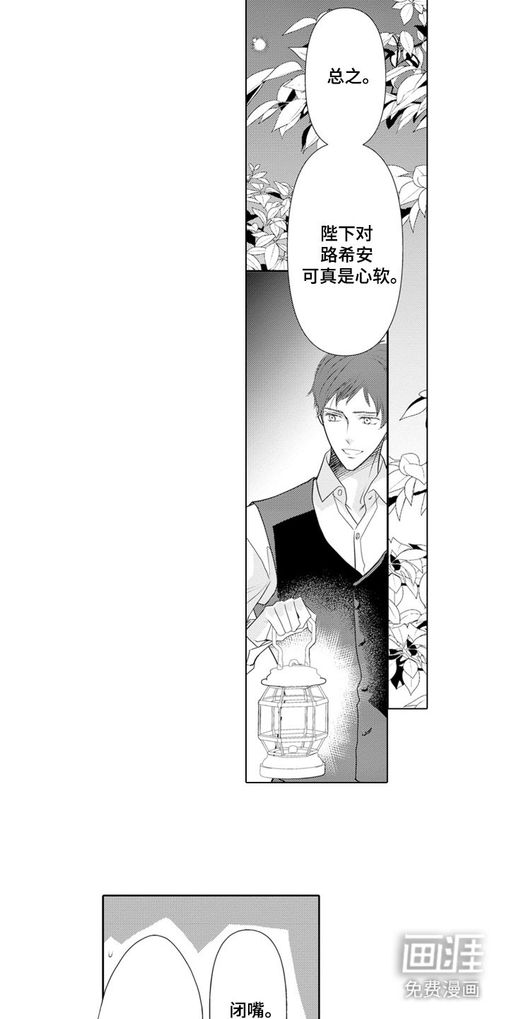 第11章：探监