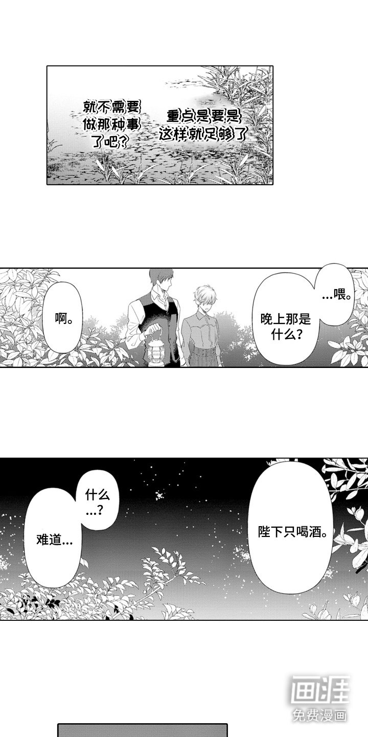 第11章：探监
