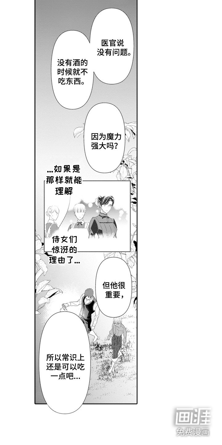 第11章：探监