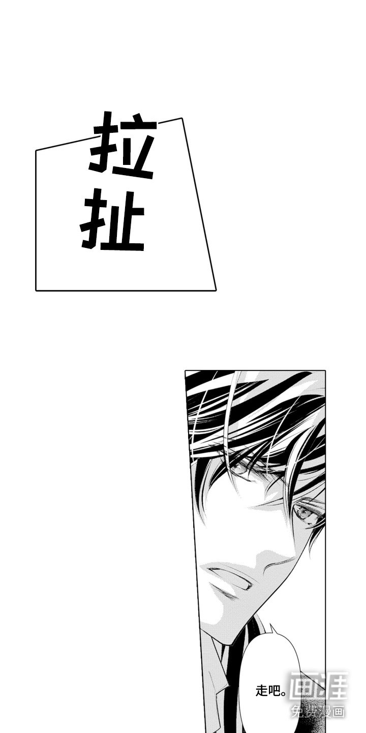 第12章：侮辱