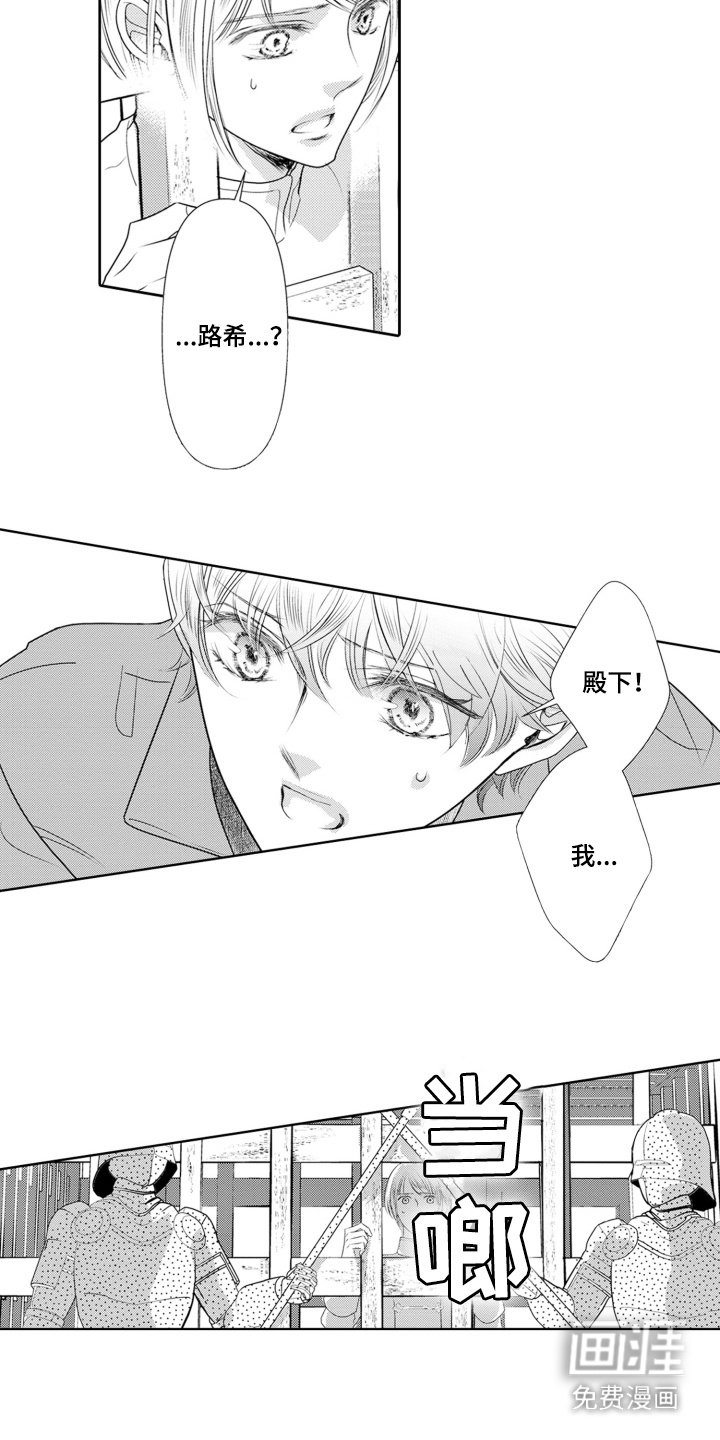 第12章：侮辱