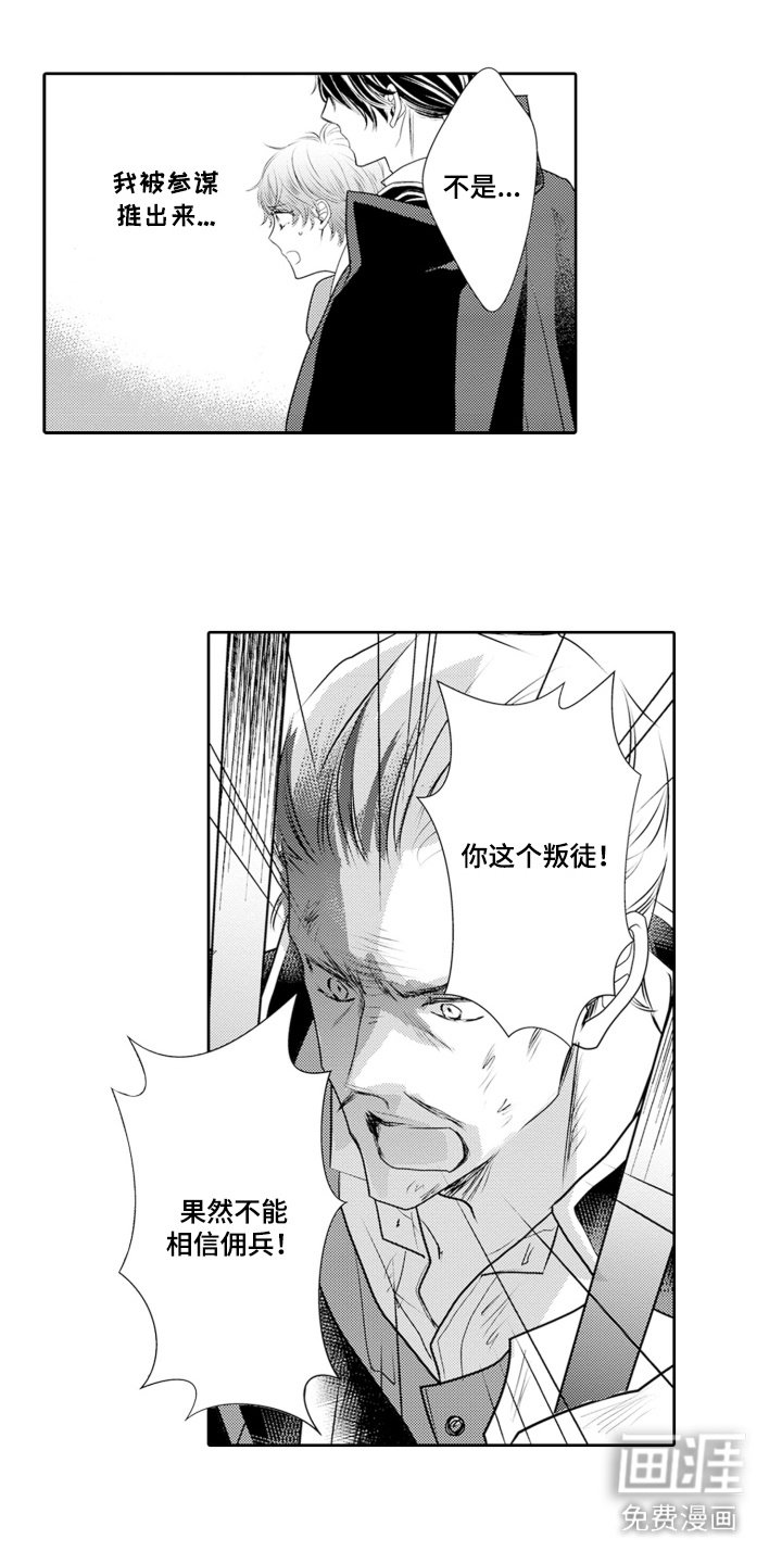 第12章：侮辱