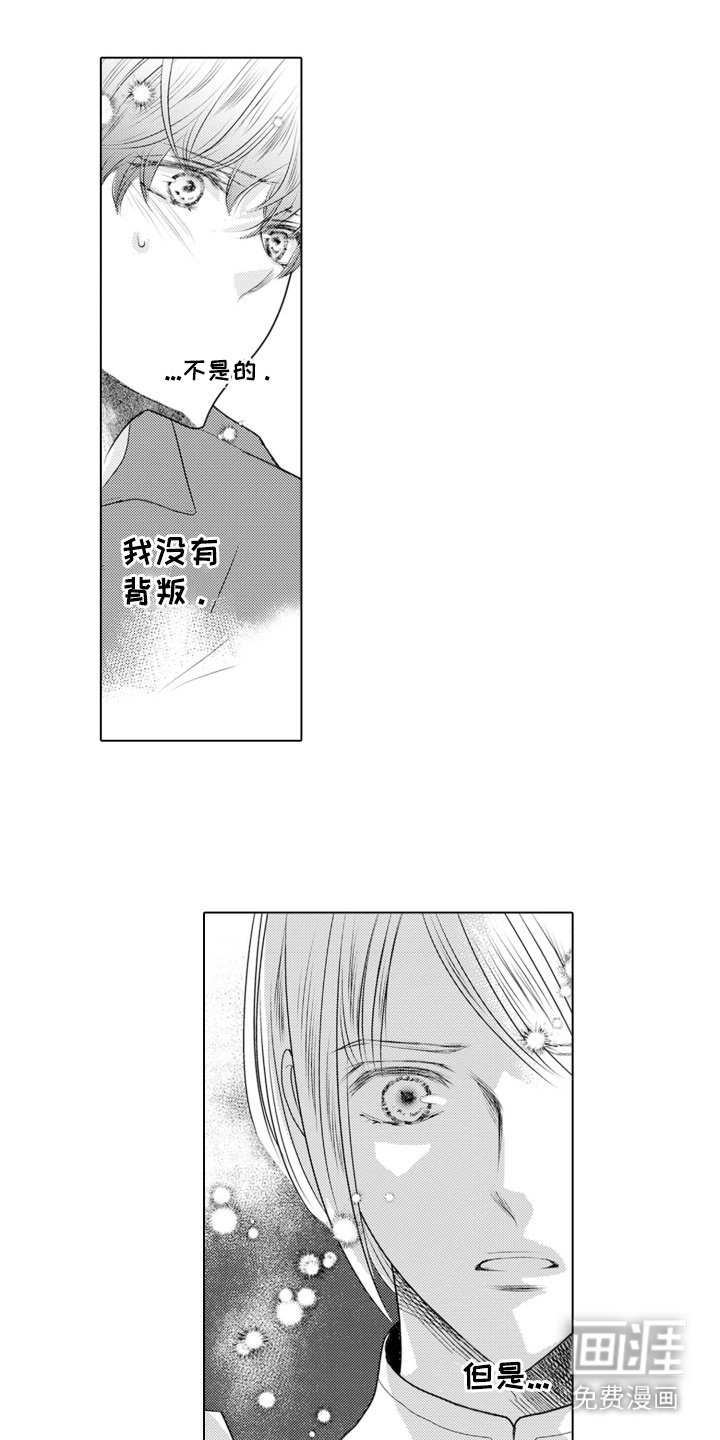 第12章：侮辱