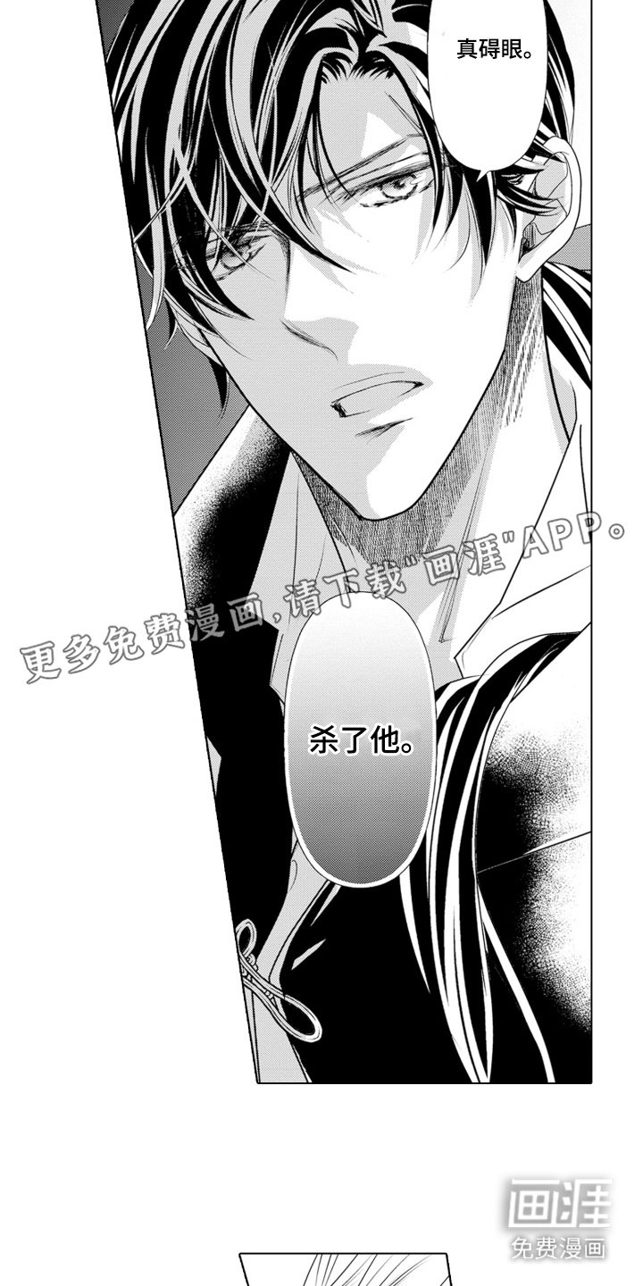 第12章：侮辱