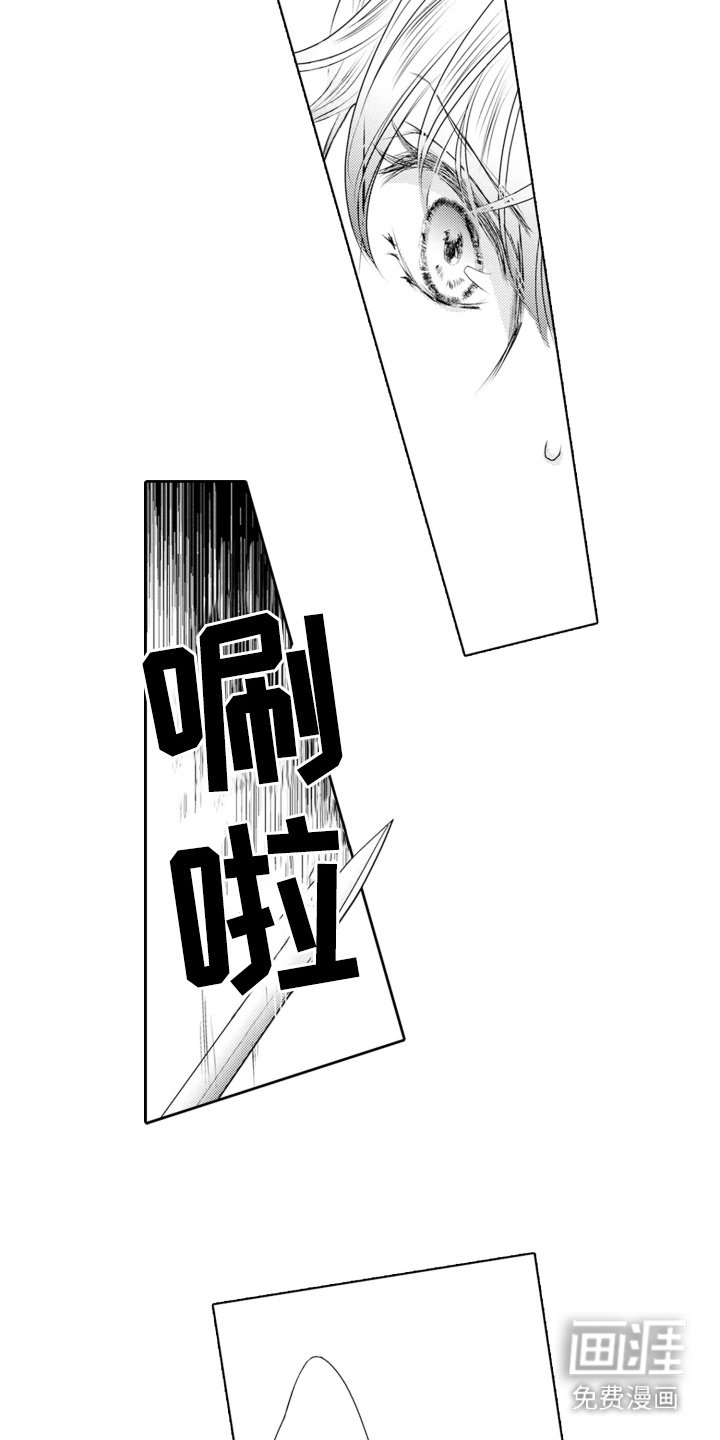 第12章：侮辱