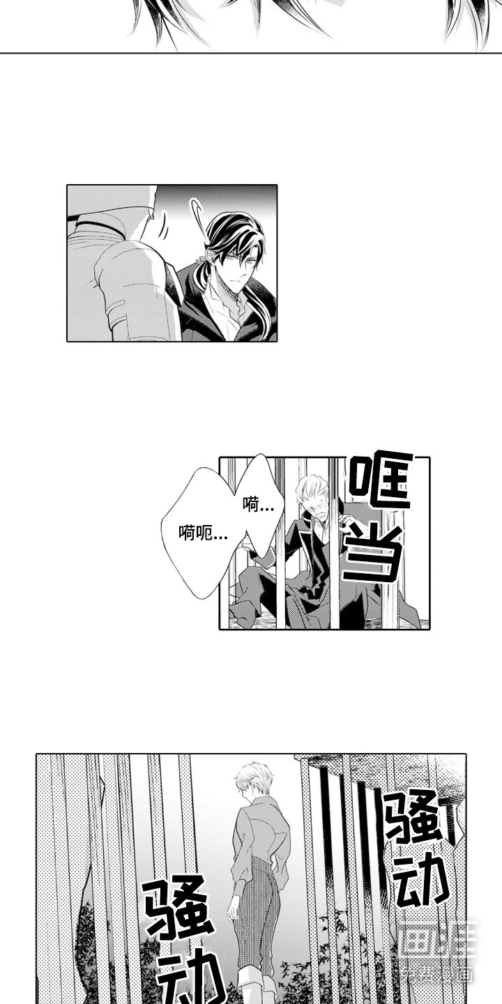 第12章：侮辱
