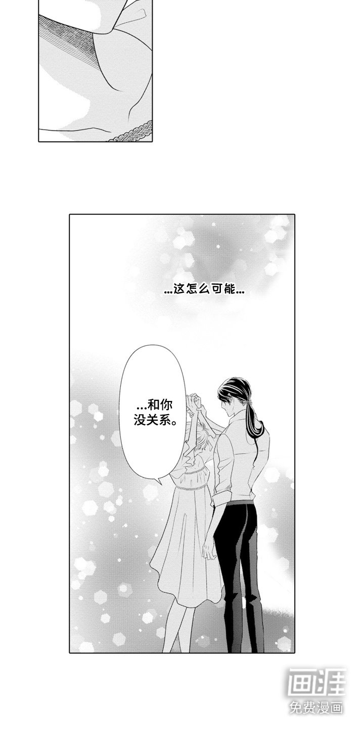 第14章：理由