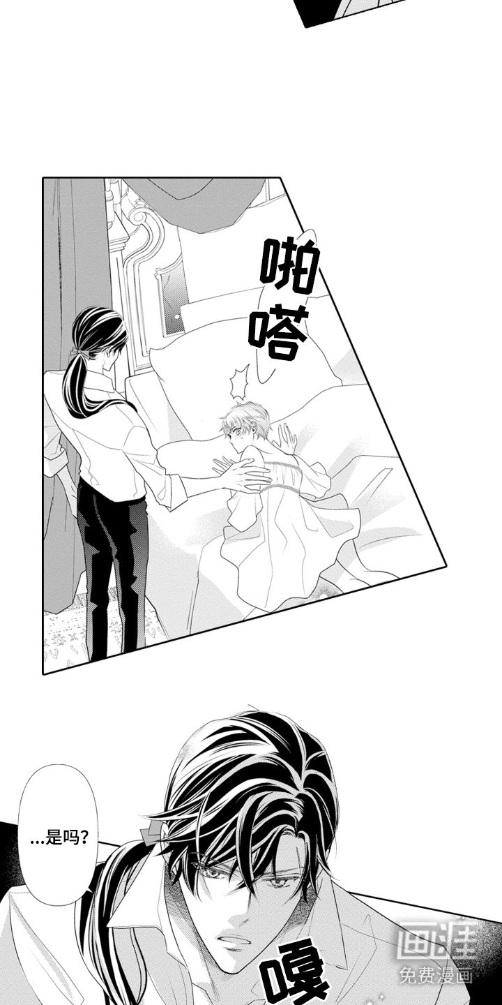 第14章：理由