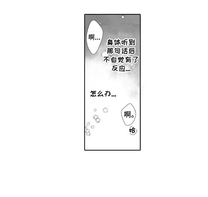 第14章：理由